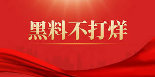 热瓜网聚合全网爆料与黑料热点,专注网红翻车、明星八卦、娱乐事件等实时吃瓜内容。为你呈现最新黑料与爆料内幕,从网红黑料曝光到明星绯闻爆料,内容劲爆、节奏紧凑。每日更新,确保你第一时间围观全网热瓜