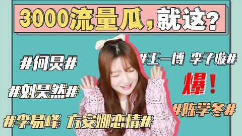 娱乐吃瓜音乐叫什么,探寻“娱乐吃瓜音乐”的独特魅力