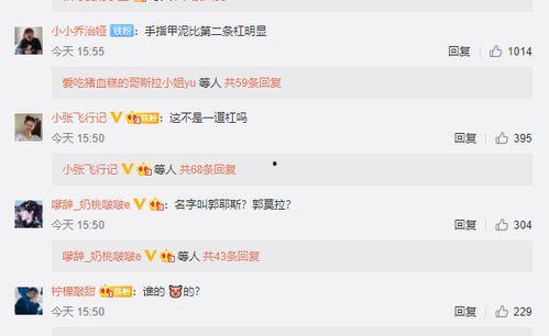 娱乐吃瓜菌评论,吃瓜菌带你领略幕后风云