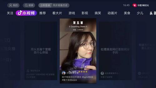 抖音娱乐吃瓜主播有哪些