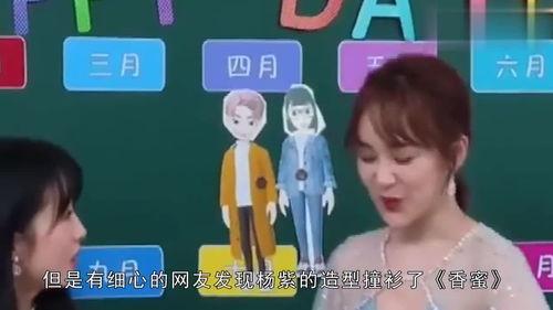 娱乐吃瓜直播号是什么意思