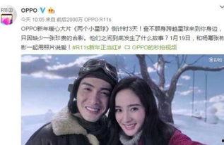 oppo背景音乐杨幂,杨幂演绎的浪漫旋律