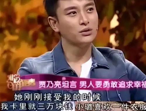 娱乐圈 痴情,深情厚意，爱恨交织