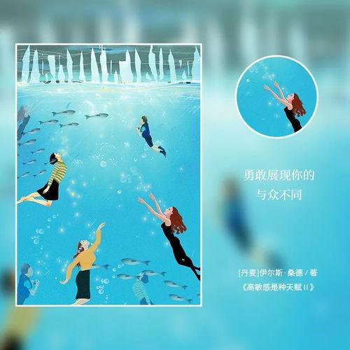 活出自己的图片,探索人生无限可能