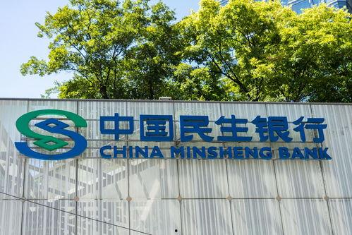民生银行背景,服务民生，助力经济腾飞